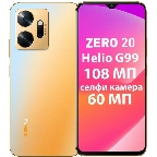 Infinix Zero 20